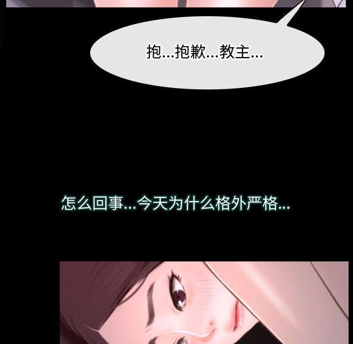 寻找初恋第26話