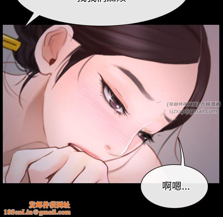 寻找初恋第26話