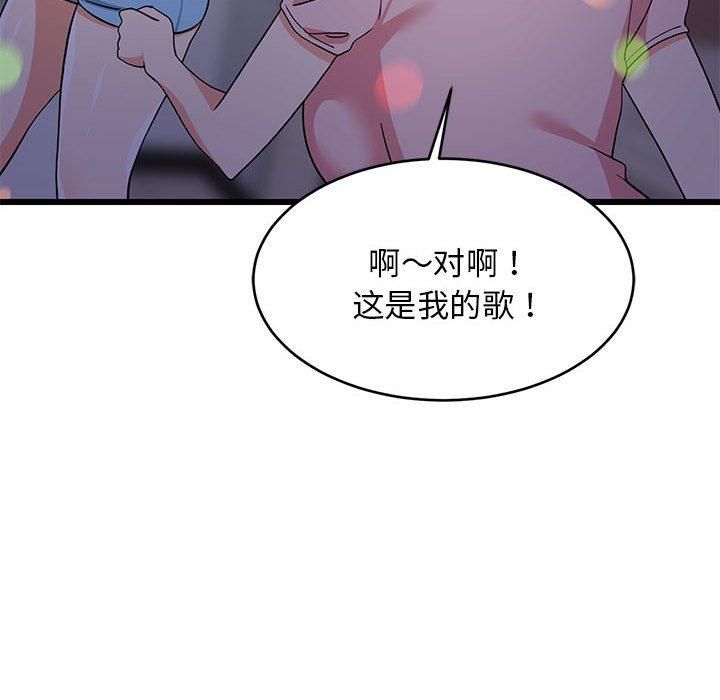 难缠姐妹偏要和我同居第19話