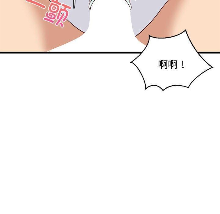 难缠姐妹偏要和我同居第19話