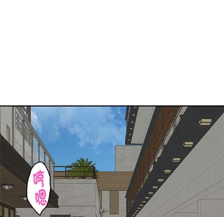 极乐之神第18話