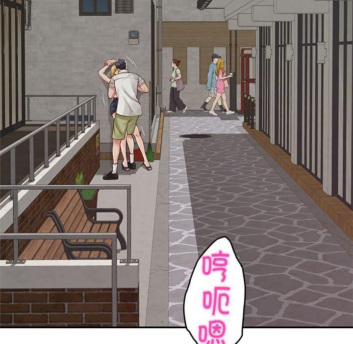 极乐之神第18話