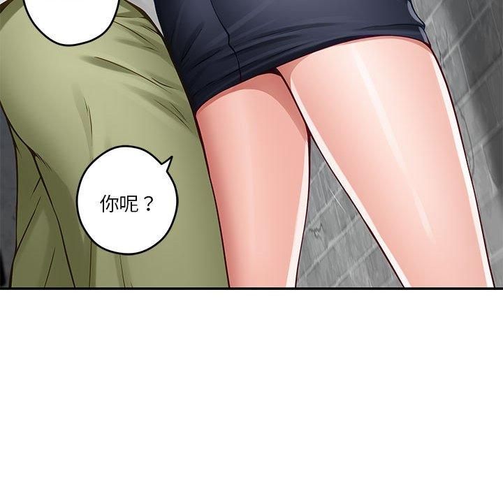 极乐之神第18話