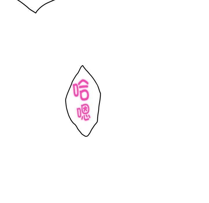 极乐之神第18話