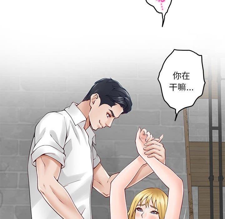 极乐之神第18話