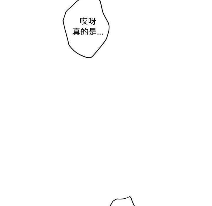 极乐之神第18話