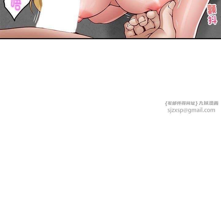 极乐之神第18話