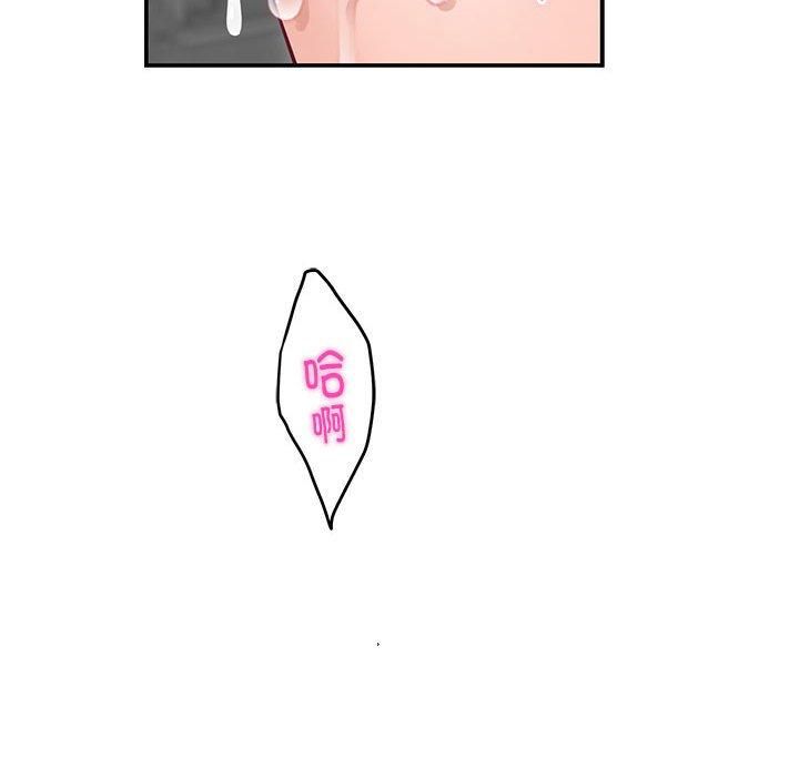 极乐之神第18話