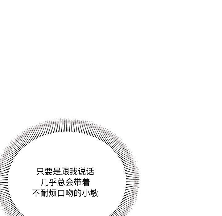 家人之间这样不好吧第21話