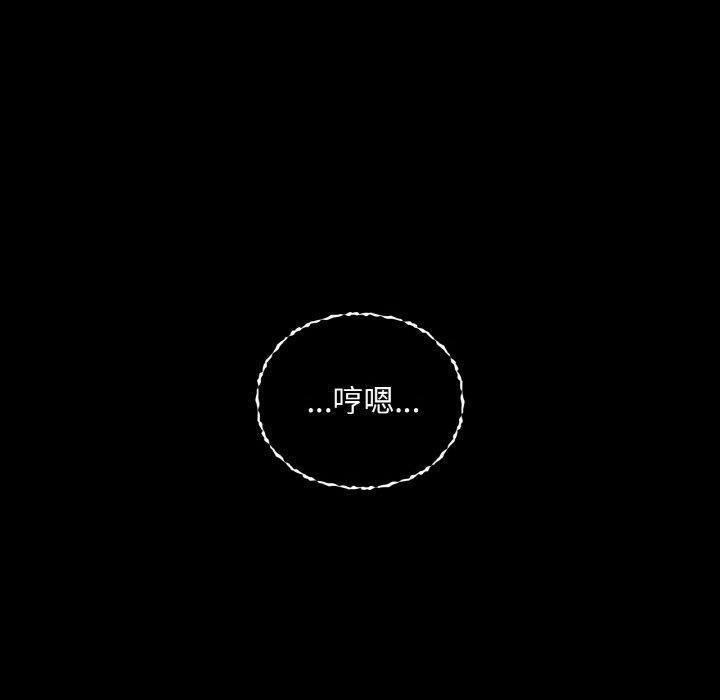 咖啡因第35話