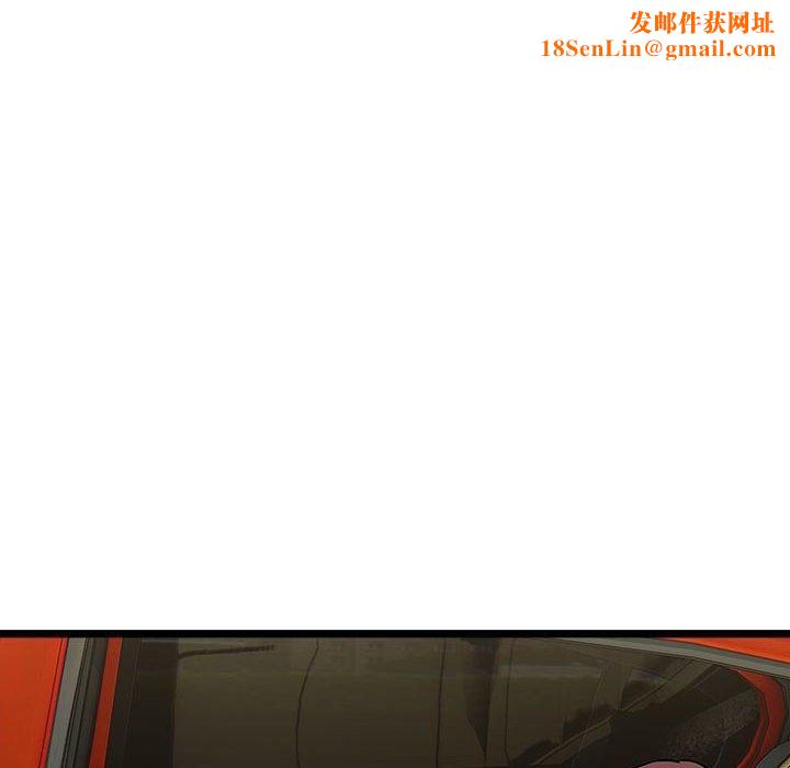 好运出租车第36话