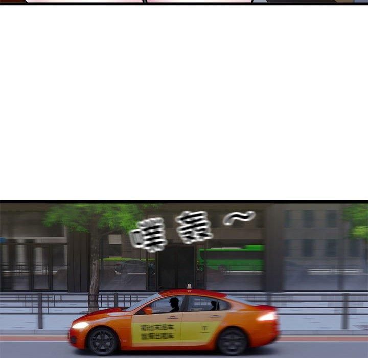 好运出租车第36话