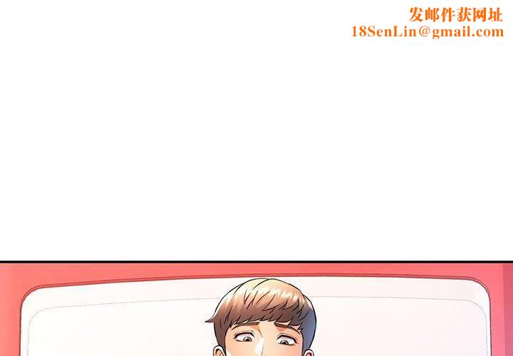 可以爱你吗第28話