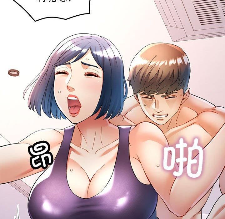 可以爱你吗第28话