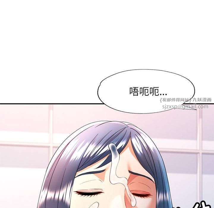 可以爱你吗第28话