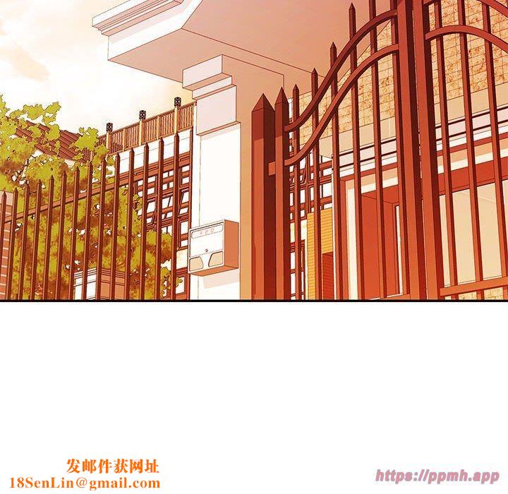 可以爱你吗第28話