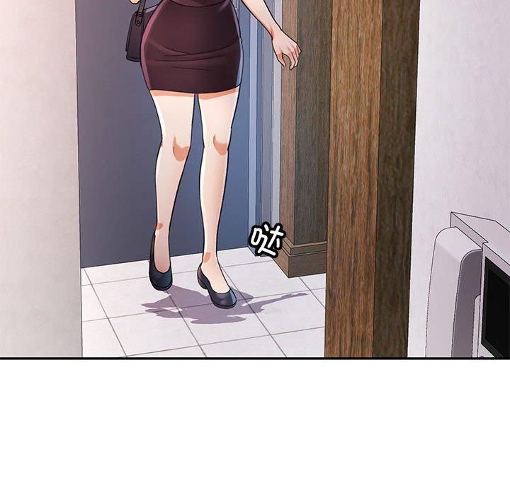 可以爱你吗第28話