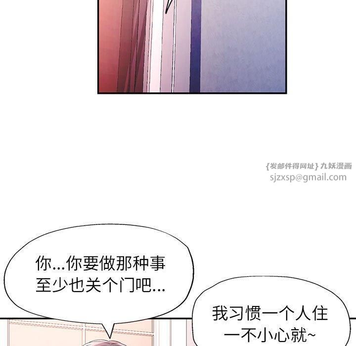 可以爱你吗第28话