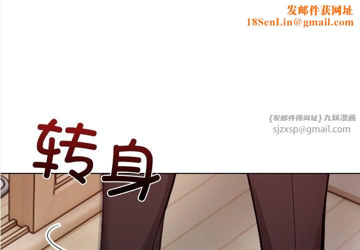 情侣游戏第16話