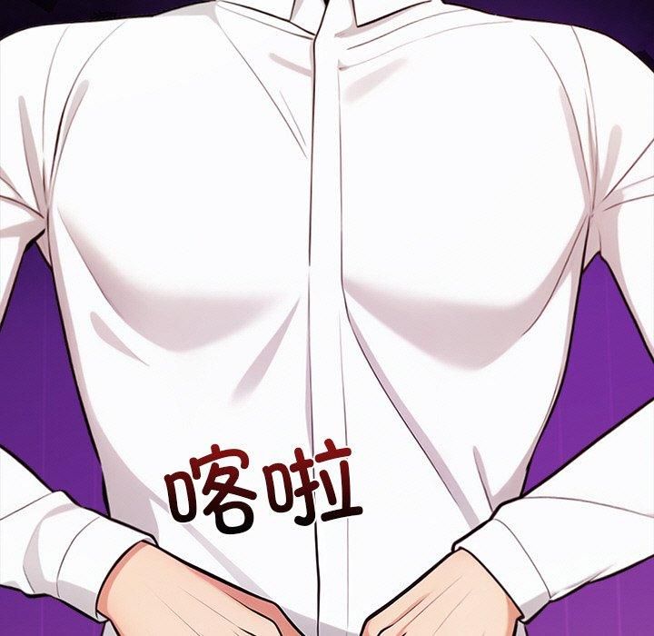 情侣游戏第16話