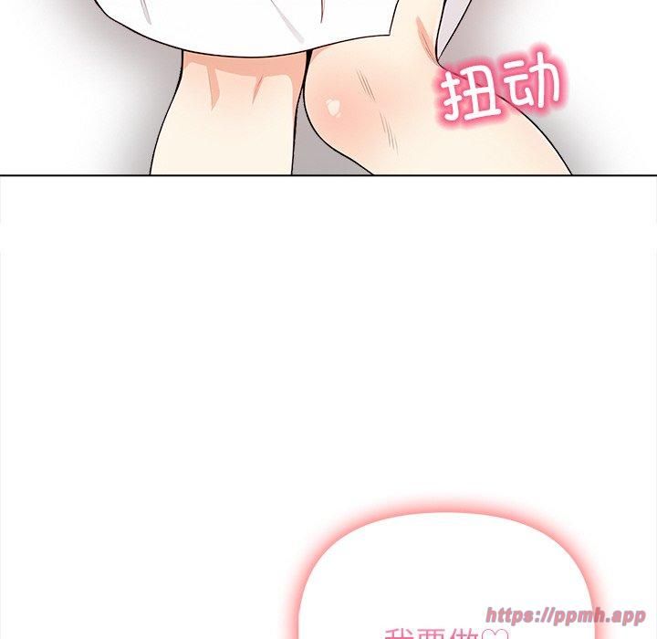 情侣游戏第16話