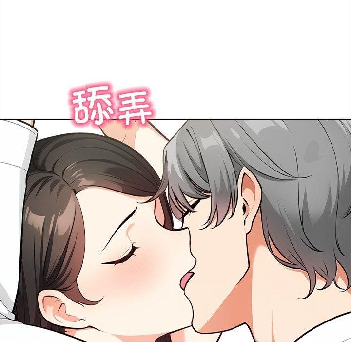 情侣游戏第16話