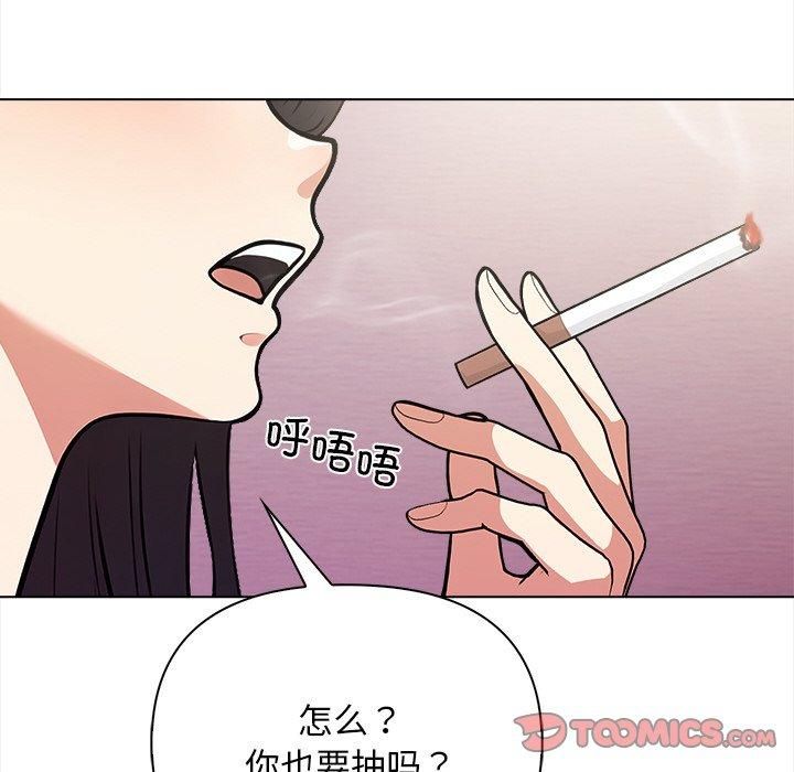 情侣游戏第16話