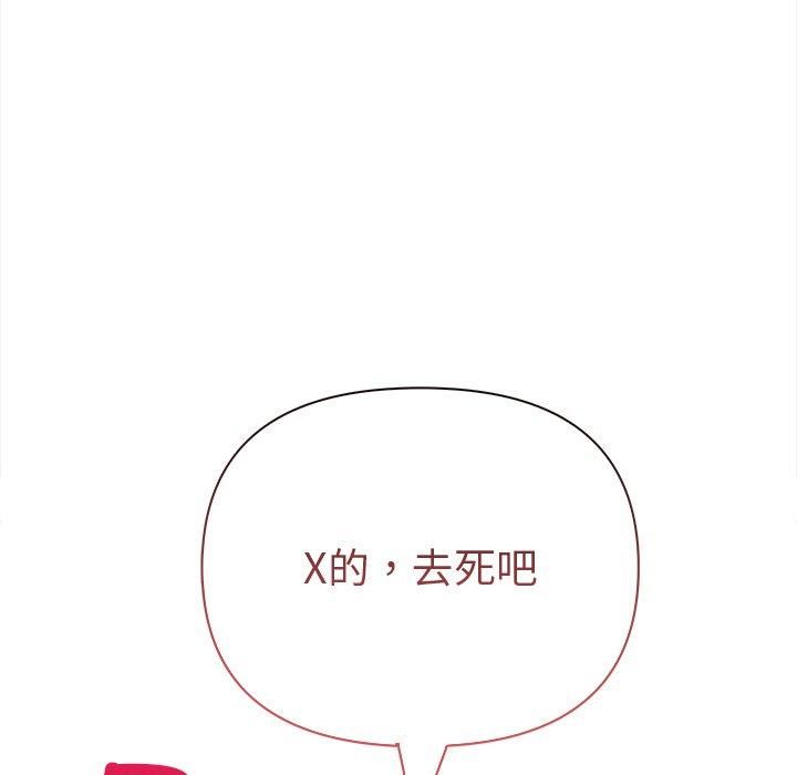 情侣游戏第16話