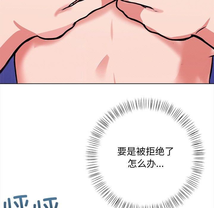 情侣游戏第16話