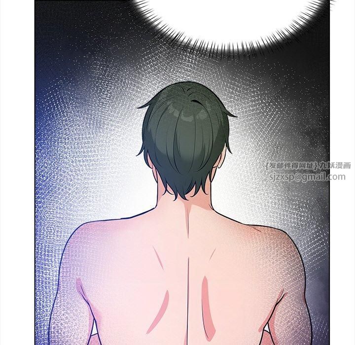 情侣游戏第16話