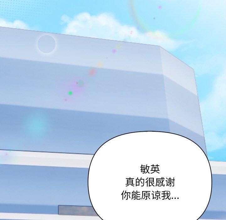 情侣游戏第16話