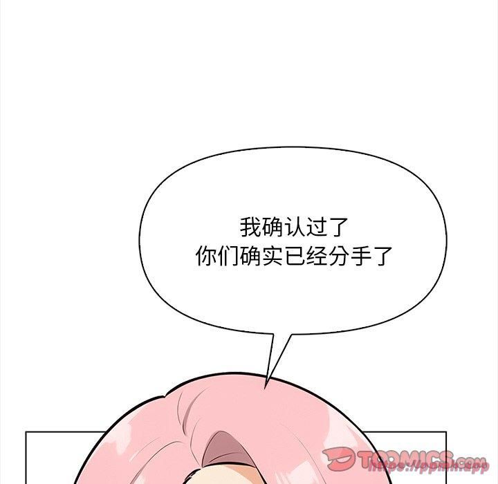 情侣游戏第16話