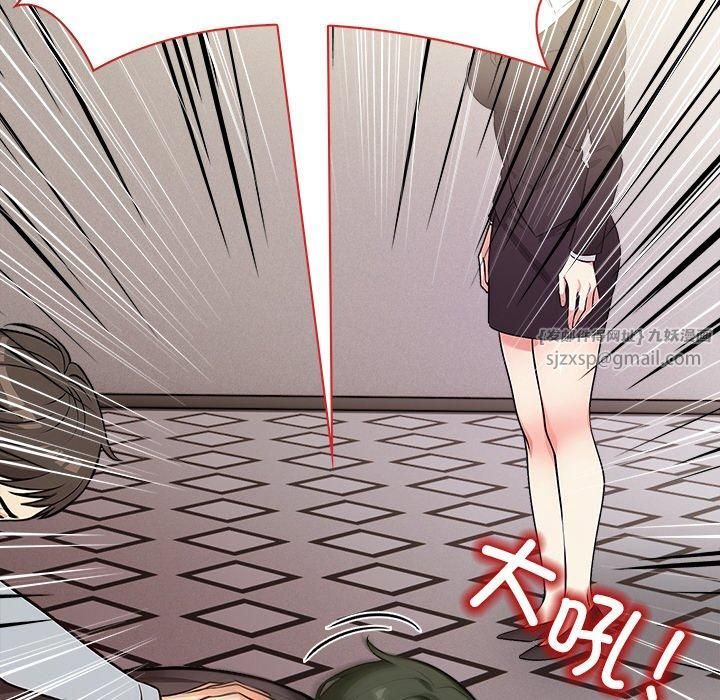 情侣游戏第16話