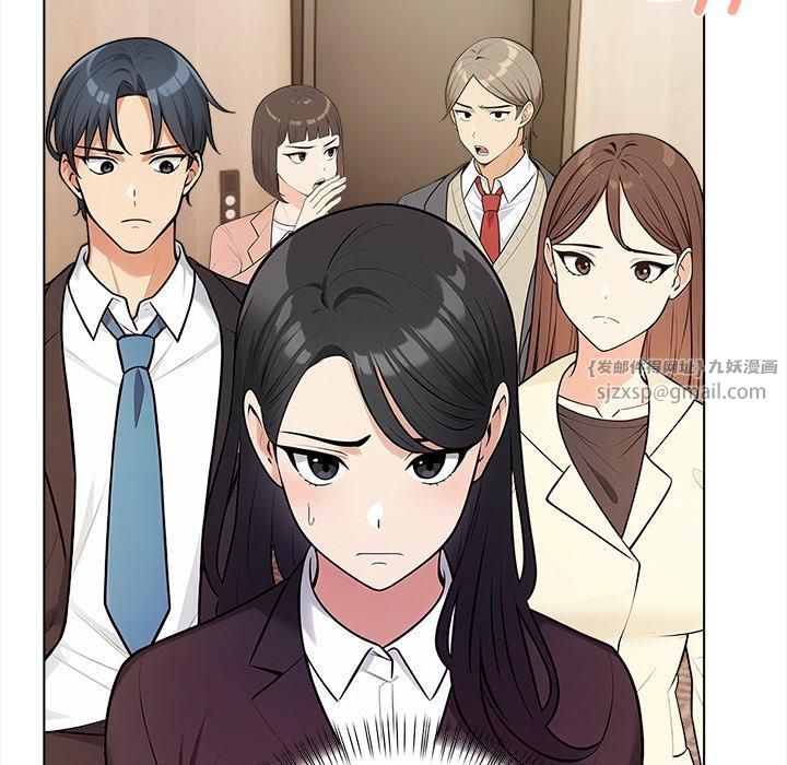 情侣游戏第16話