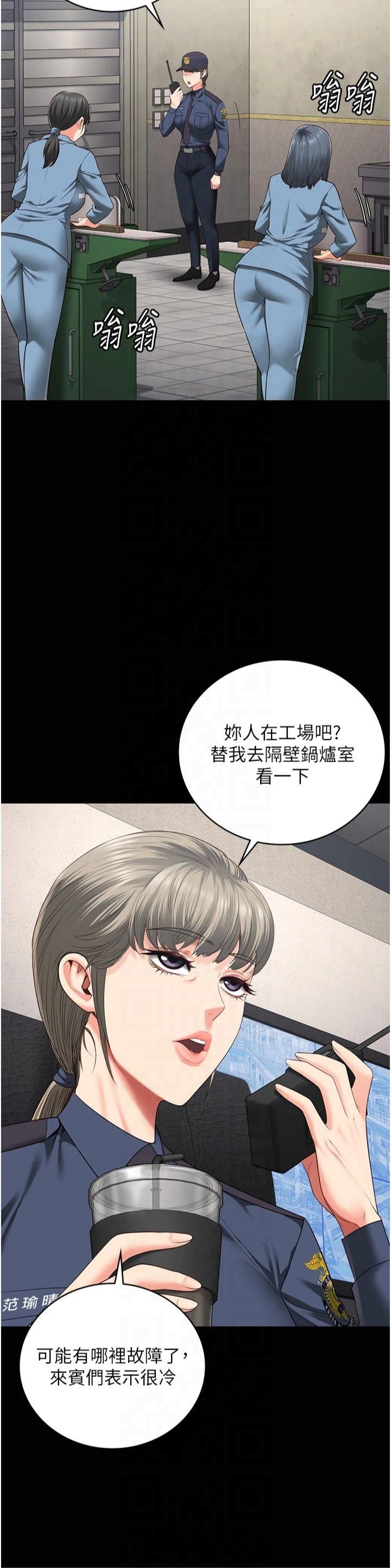 监狱女囚第83话-给我大鸡鸡!!