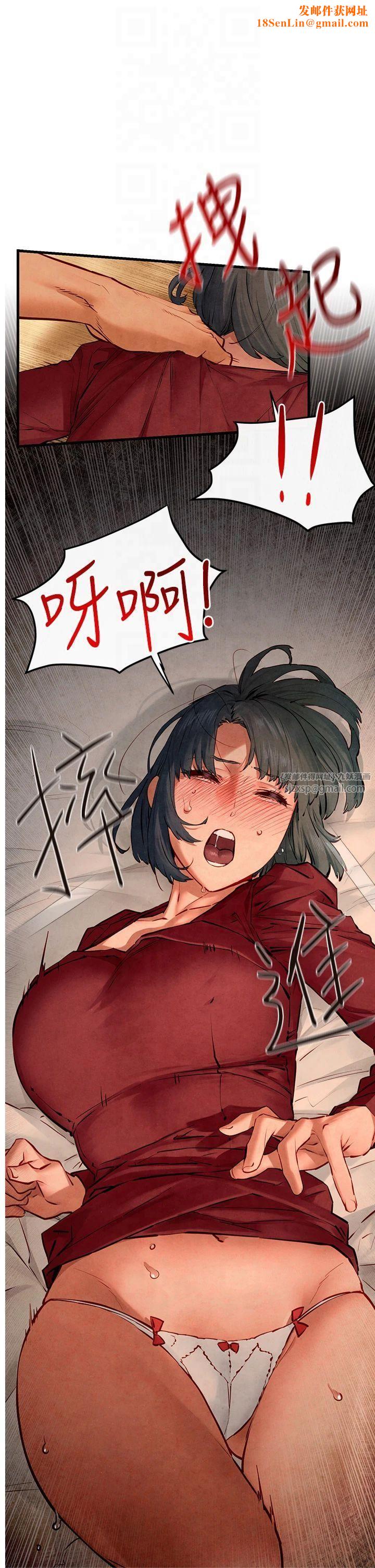 慾海交锋第52話-終生為主人效勞