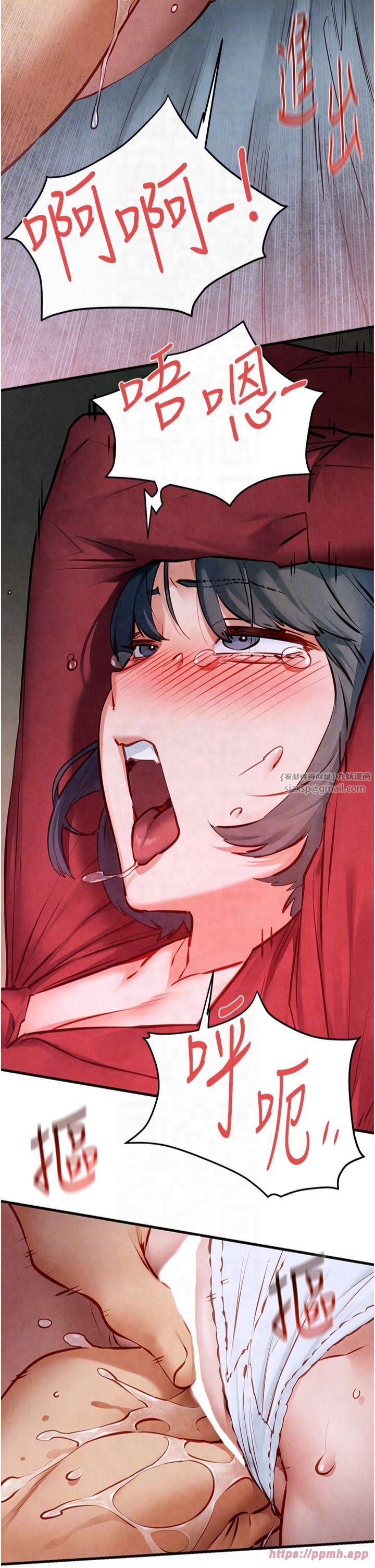 慾海交锋第52話-終生為主人效勞