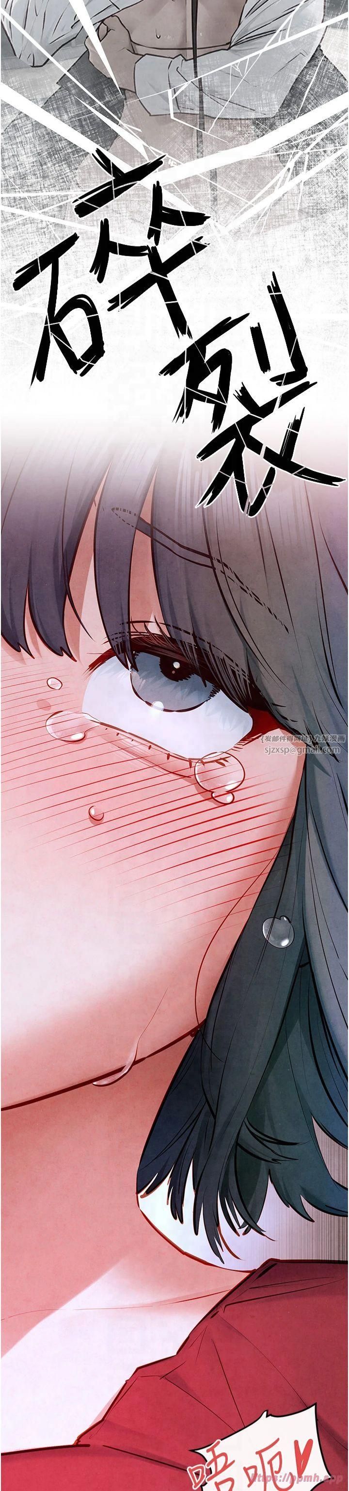 慾海交锋第52話-終生為主人效勞