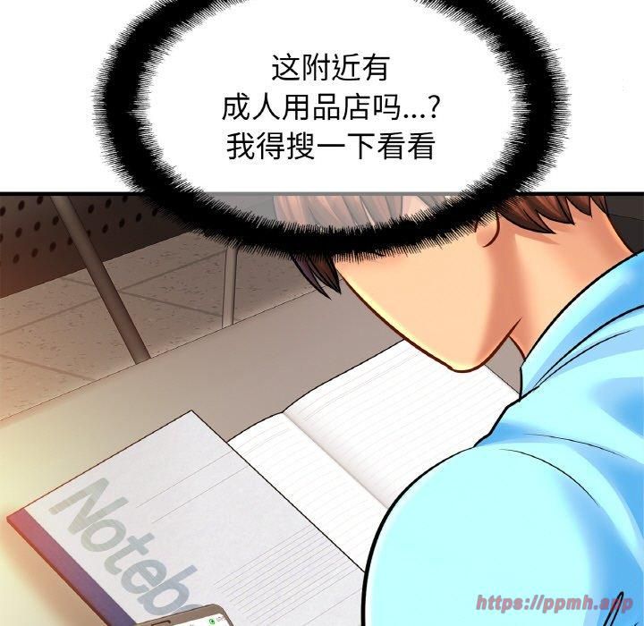 亲密一家人第56話