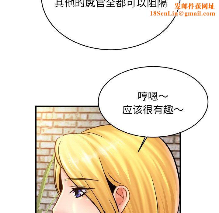 亲密一家人第56話