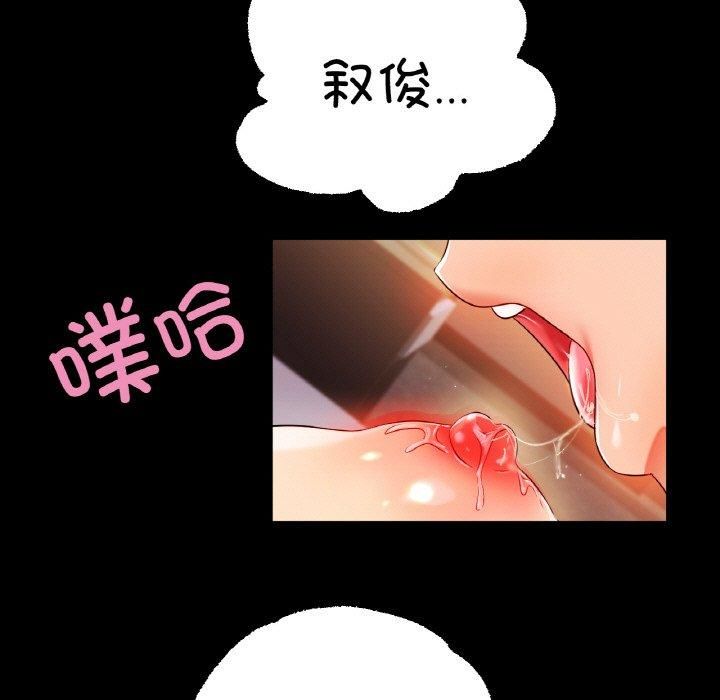 冰上恋人第48話