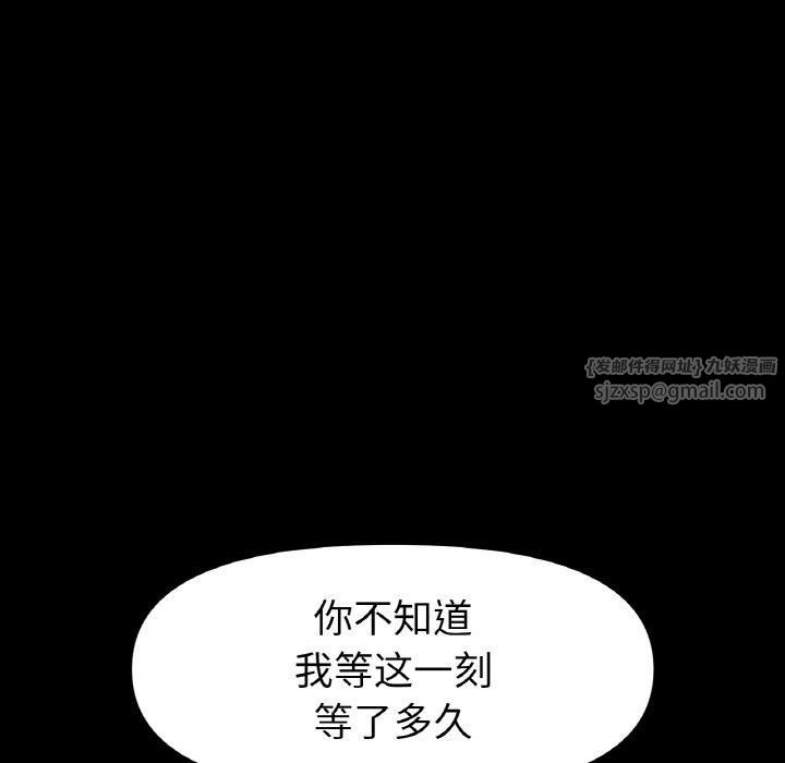 冰上恋人第48話