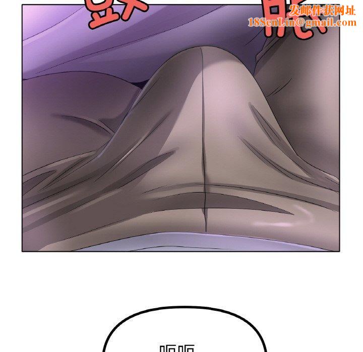 冰上恋人第48話