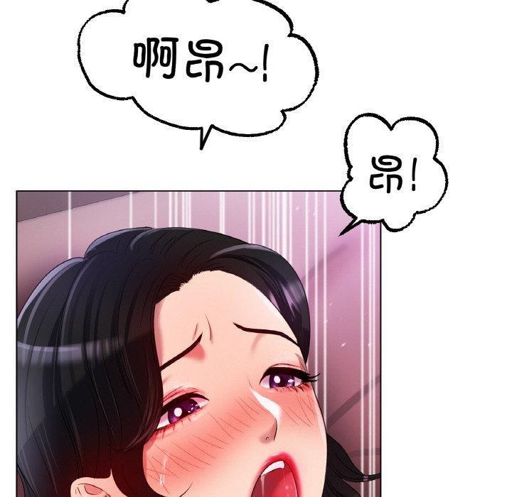 冰上恋人第48話