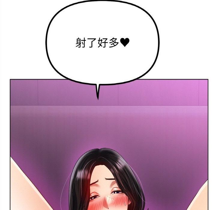 冰上恋人第48话