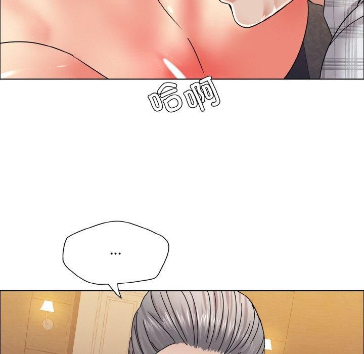 了不起的她第41話