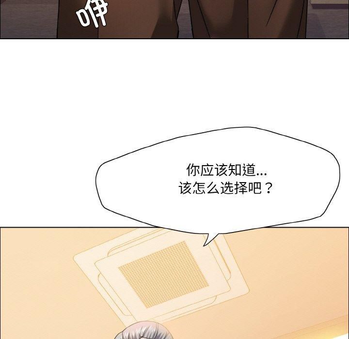 了不起的她第41话