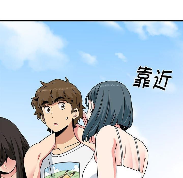 发小碰不得第43話