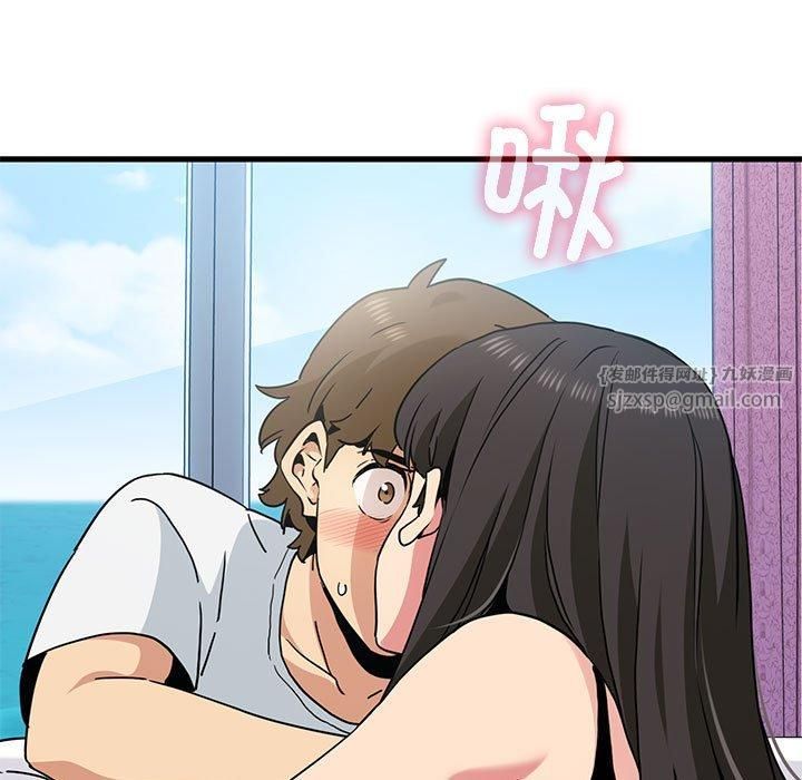 发小碰不得第43話