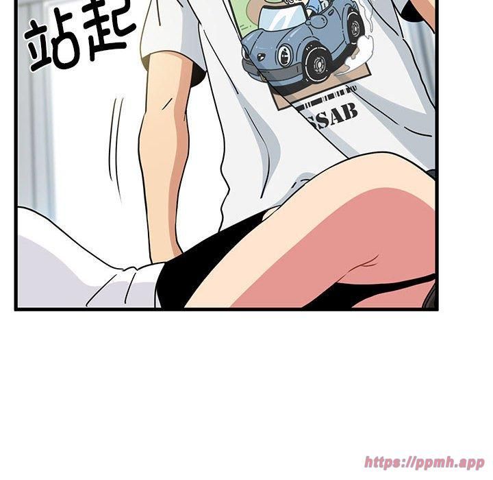 发小碰不得第43話